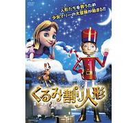 Alexandra Bianchi - The Nutcracker Sweet [Edizione: Giappone] [Italia] [DVD]