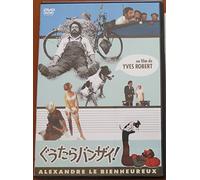 Alexandre le Bienheureux [67/F [Alemania] [DVD]