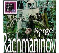Alexandrina Pendachanska - Rachmaninov- The Bells, Spring, 3 Russian Songs- Charles Dutoit (UK Import)