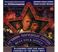 Alexandrov Song and Dance Ensemble of the Soviet Army. Best Folk Songs (Luchshie narodnye pesni) (Beste Volkslieder)