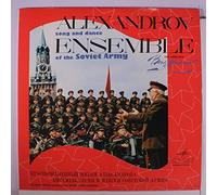 Alexandrov Song And Dance Ensemble Of The Soviet Army [LP]