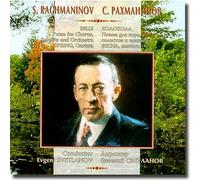 Alexei Maslennikov - Rachmaninov - 'Bells', 'Spring'- Evgeni Svetlanov (UK Import)