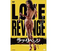 Alexis Kendra - Goddess Of Love [Edizione: Giappone] [Italia] [DVD]