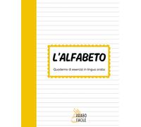 Alfabeto Arabo: Quaderno di Esercizi: Impara a leggere e scrivere le lettere arabe - Ideale per principianti e autodidatti