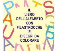 Alfabeto da colorare