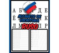 Alfabeto de escritura ruso: Práctica del libro de trabajo para aprender a rastrear y escribir el alfabeto ruso