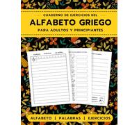 Alfabeto griego: Cuaderno de ejercicios del alfabeto griego para adultos y principiantes