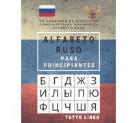 Alfabeto Ruso Para Principiantes: Un Cuaderno De Ejercicios Completo Para Dominar El Alfabeto Ruso