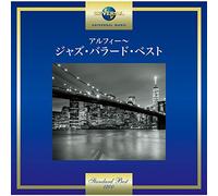 Alfie:Best of Jazz Ballads