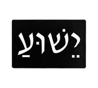 Alfombra Cristograma Jesús Cristianismo Absorbentes Felpudo Entrada Duradera Trampa De Tierra para Hogar Jardín Balcón 60X40Cm