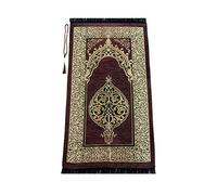 Alfombra de oración musulmana con cuentas de oración | Janamaz | Sajadah | Alfombra suave de oración islámica | Regalos islámicos | Alfombra de oración, tela de chenilla, marrón