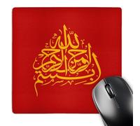 Alfombrilla De Ratón, Bismillah En El Nombre De Dios Caligrafías Opulentas Antideslizante Alfombrilla Ratón Portátil Gaming Mouse Pad para Pc Oficina Trabajo 25X30cm