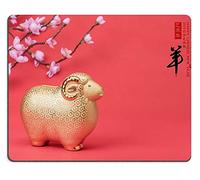 Alfombrillas de ratón de Recuerdo de Cabra 2015 es el año de la Palabra de caligrafía de Cabra para Cabra 36835693 Alfombrilla de ratón de