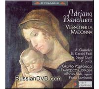 Alfonso Fedi - A.Banchieri - Vespro per la Madonna / Lombardo (UK Import)