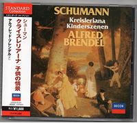 Alfred Brendel [Re-Issue] - Schumann:Kreisleriana & Kinder