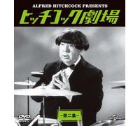 Alfred Hitchcock - Alfred Hitchcock Presents 2 (2 Dvd) [Edizione: Giappone] [Italia]