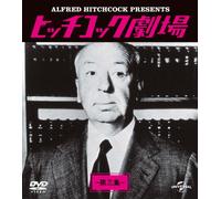 Alfred Hitchcock - Alfred Hitchcock Presents 3 (2 Dvd) [Edizione: Giappone] [Italia]