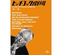 Alfred Hitchcock Dvd Box 3 [Alemania]