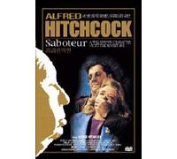 Alfred Hitchcock - Movie DVD - Saboteur (Region code : all) (Korea Edition) [DVD de Audio]