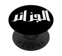 Algeria Algérie Alger Les Algériens DZ Algérien Bled Retro PopSockets PopGrip Adhesivo