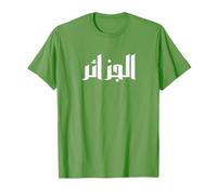 Algeria algérie Les algériens DZ Algérien Dzair Djazayri Camiseta