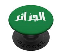 Algeria algérie Les algériens DZ Algérien Dzair Djazayri PopSockets PopGrip Adhesivo