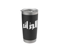 Algeria algérie les algériens DZ Algérien Dzair Djazayri Vaso térmico de acero inoxidable de doble pared