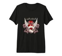 Alhamdulillah en árabe, Gracias a Dios Alhamdulillah Muslim Camiseta Premium
