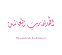alhamdulillah hirobbil alamin en caligrafía árabe y significado surah al fatihah del sagrado corán Pegatinas artísticas de vinilo 47.6x94.8cm Removible sin dejar pegamento Rosa