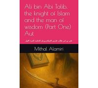Ali bin Abi Talib, the knight of Islam and the man of wisdom (Part One) Aut: علي بن ابي طالب فارس الإسلام ورجل الحكمه الجزء الاول