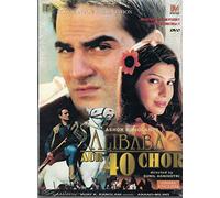 Alibaba Aur 40 Chor