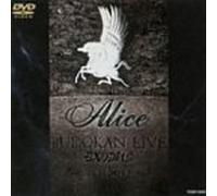 Alice - Alice Live at Budokan 1978 [Alemania] [DVD]
