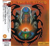 Alice Coltrane - Ptah, The El Daoud [Import]