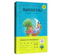Alice Range Richmond 6th grade must read Happy Reading libro de lectura designada(Edición China)
