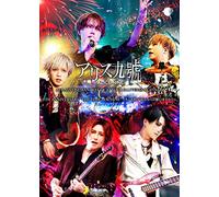 Alicenine - A9 Last Oneman Best Of A9 Tour?Aliversary?Final & 15Th Anniversary [Edizione: Giappone] [Italia] [DVD]