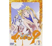 Alien 9 Vol.3 [DVD de Audio]