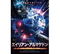 Alien Armageddon [DVD de Audio]