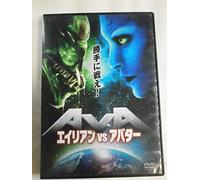 Aliens Vs.Avatars [DVD de Audio]
