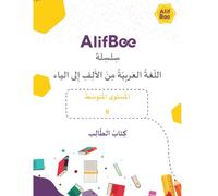 AlifBee Arabic Workbook for Intermediate Learners (B1-B3 Level): Expand Arabic Vocabulary, Grammar, Reading, and Writing with Student Exercises, ... Online Learning (AlifBee Workbooks Series)