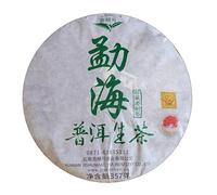 Alimentos verdes ecológicos China Yunnan Té de Puerh Pastel Cha Puer Menghai Sheng Té 357g