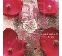 Alio Die & Jack Or J - Mei-Jyu