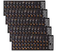 Alipis Etiquetas para Teclado Ruso 5 Hojas Adhesivas Diseño Mate Antideslizante Adecuadas para Teclados de Escritorio y Portátiles Ideales para Usuarios Que Aprenden el Idioma
