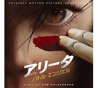 Alita: Battle Angel (Original Motion Picture Soundtrack)