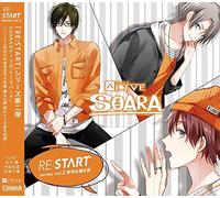 ALIVE SOARA 「RE:START」 シリーズ2