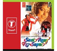 Alka Yagnik - Saat Rang Ke Sapne. Soundtrack. [Audio CD][IMPORT]