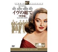 All About Eve [2dvd] [50/E, J/S [Alemania]