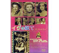 All About Eve [DVD de Audio]