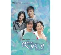 All About Eve [TV Drama] [DVD de Audio]