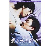 All About Love [05/C, J/S: J] [Alemania] [DVD]