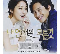 All About My Romance / O.S.T.